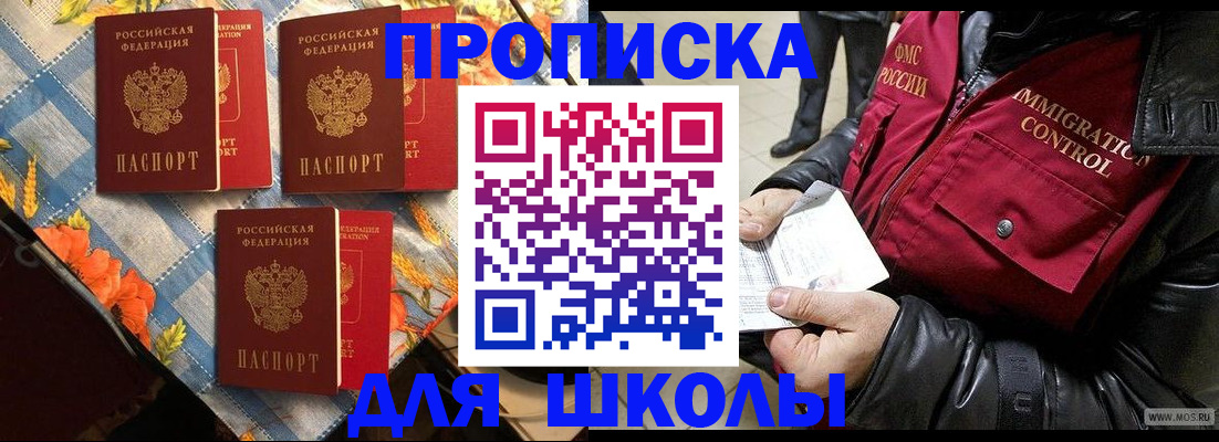 временная регистрация поиск в Кувшиново