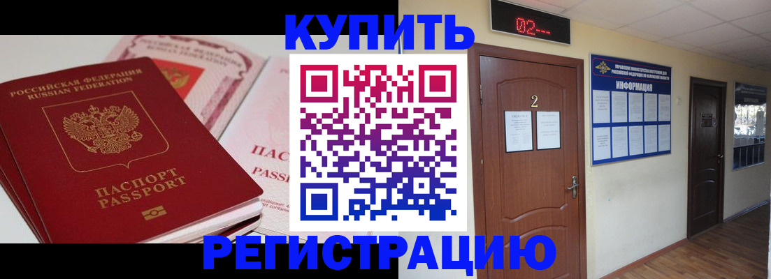 пропишу в квартире в Кувшиново