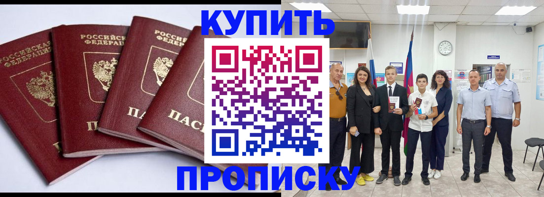 миграционный учет в Кувшиново