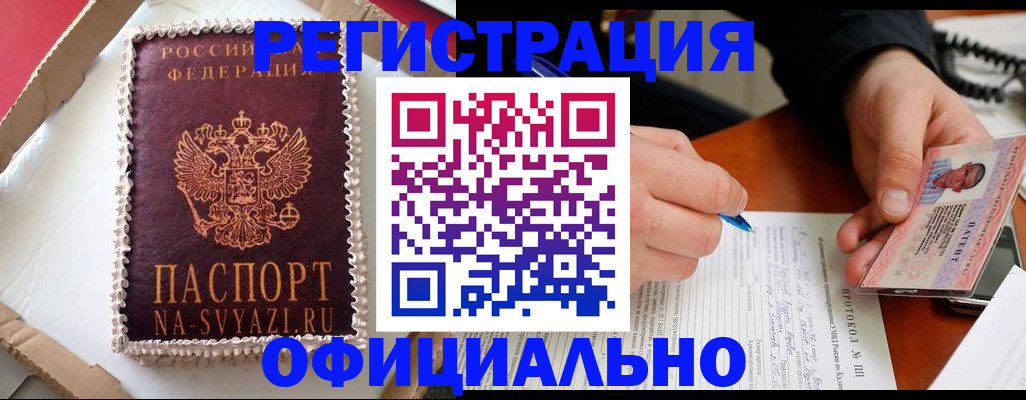 найти адрес прописки в Кувшиново